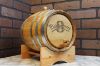 3 liter steel band barrel with engraving